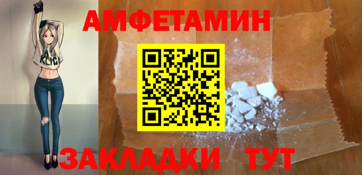 АМФЕТАМИН 98%  Вход с VPN  Нижнеудинск 
