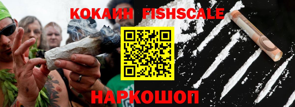 Нижнеудинск  COCAIN  Вход с VPN  Кокаин 98%  Cocaine 98% 