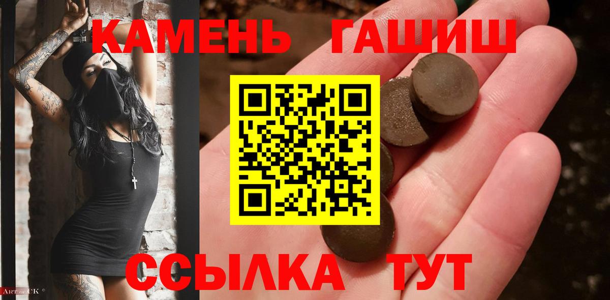 закладка  Гашиш VHQ  Вход с VPN  Гашиш hashish  Нижнеудинск 