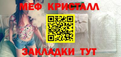 крисы Волжский