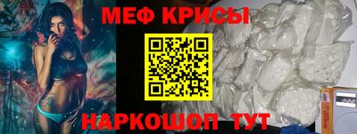 скорость mdpv Волгодонск