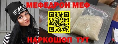скорость mdpv Волгодонск