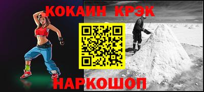 дурь Волжск