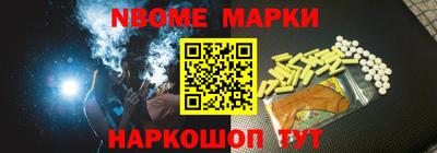 дурь Волжск
