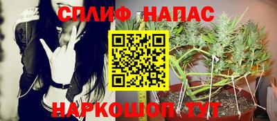 дурь Волжск