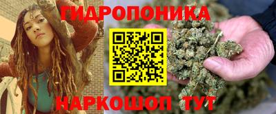 дурь Волжск