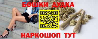 дурь Волжск