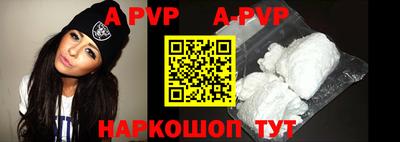 дурь Волжск