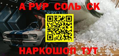 дурь Волжск