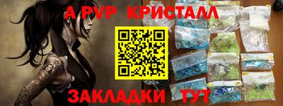 скорость mdpv Волгодонск