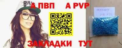 дурь Волжск