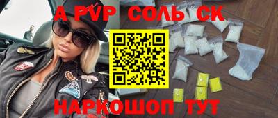 крисы Волжский