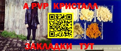 крисы Волжский