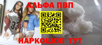 дурь Волжск
