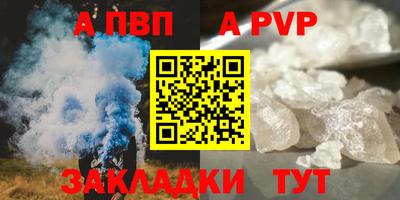 крисы Волжский