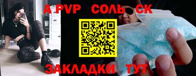 скорость mdpv Волгодонск
