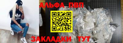 скорость mdpv Волгодонск