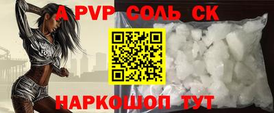 скорость mdpv Волгодонск
