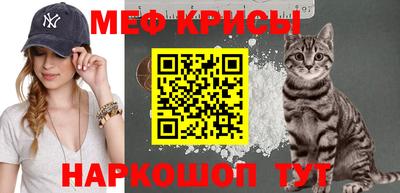 крисы Волжский