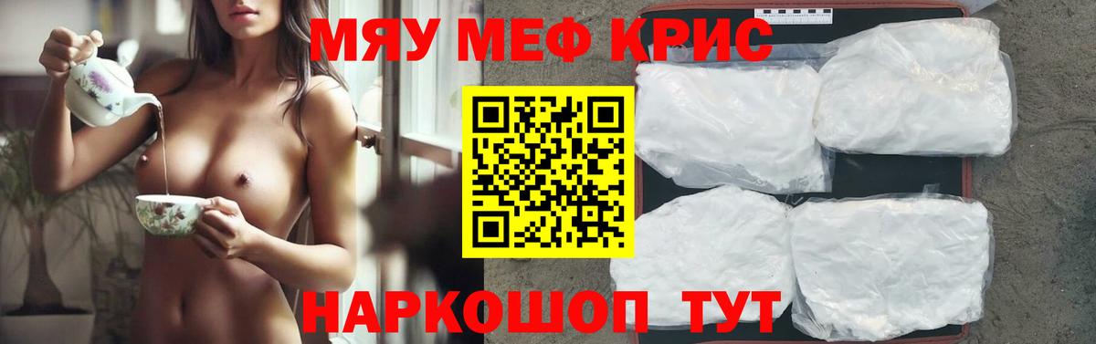 МЕФ  Нижнеудинск