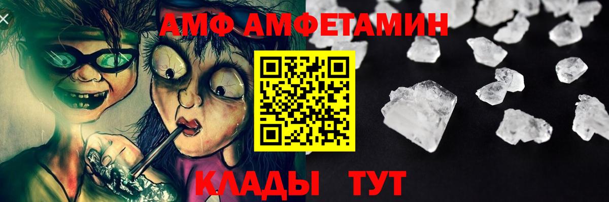Нижнеудинск  Первитин пудра  Вход с VPN 
