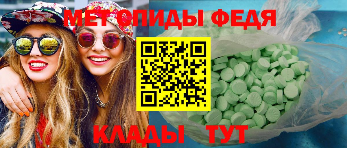 Метамфетамин Декстрометамфетамин 99.9% Нижнеудинск
