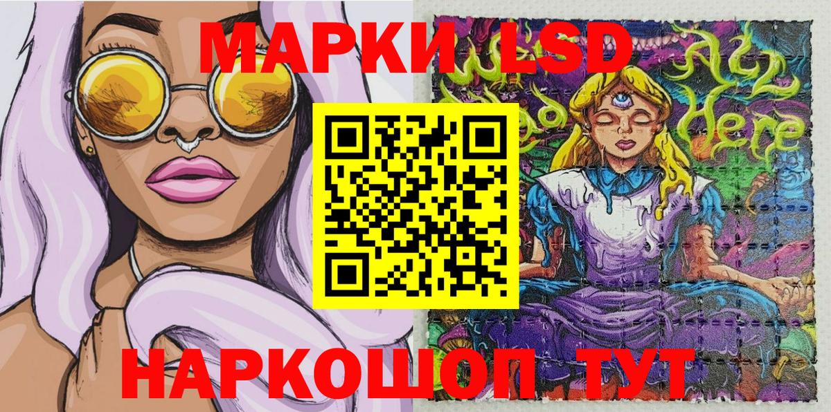 Марки NBOMe 1500мкг Нижнеудинск