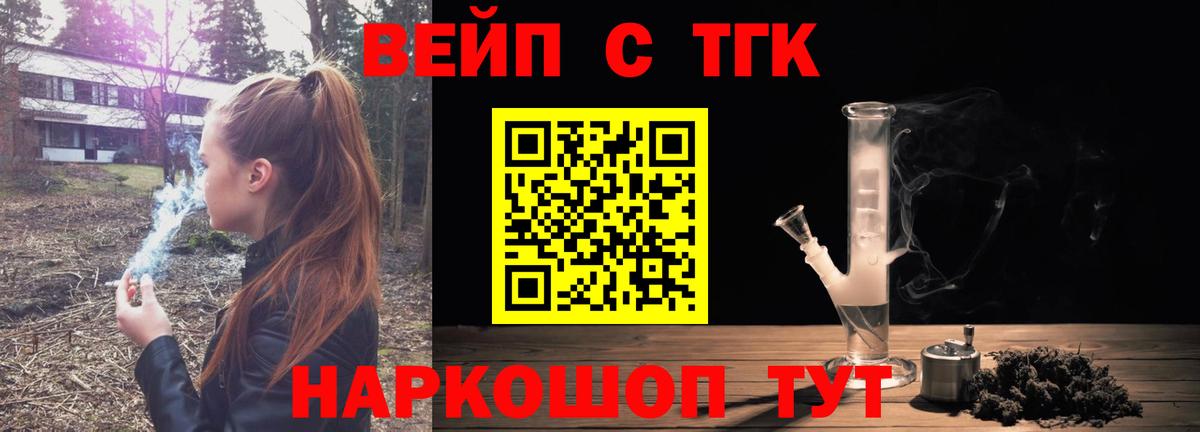 Дистиллят ТГК концентрат Нижнеудинск