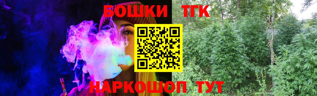 Бошки Шишки VHQ Нижнеудинск