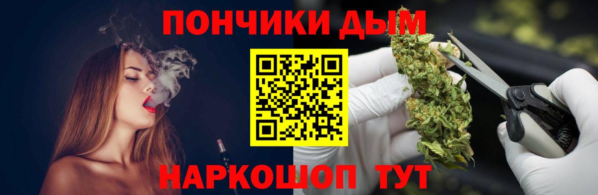 Каннабис Ganja  Каннабис планчик  Конопля VHQ  Шишки марихуана Amnesia  Вход с VPN  Нижнеудинск 